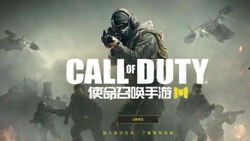 最新使命召唤大爆料,全新爆料揭秘，未来战争格局再起风云！  第3张